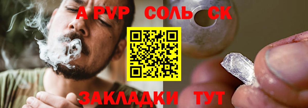 COCAIN  Вход с VPN  Бошки Шишки  НБОМе  A-PVP СК   Камень-на-Оби  Мефедрон кристаллы  ГАШИШ 