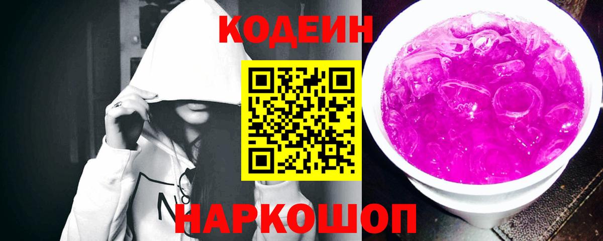 Галлюциногенные грибы Камень-на-Оби