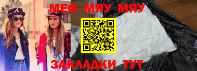 mix Уссурийск