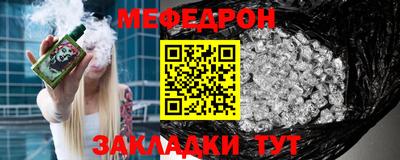 mix Уссурийск