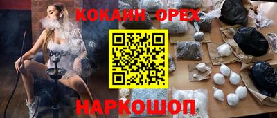 гашик Усть-Джегута