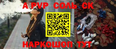 гашик Усть-Джегута