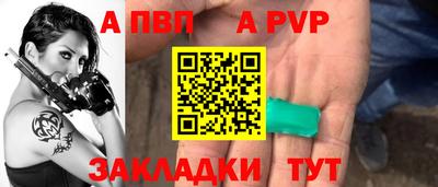 гашик Усть-Джегута
