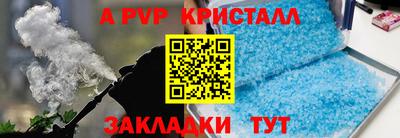 бутик Усть-Илимск