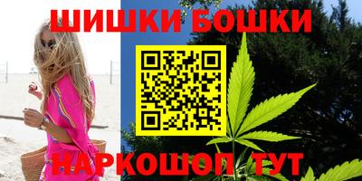 гашик Усть-Джегута