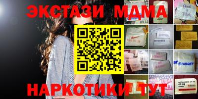 гашик Усть-Джегута