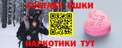 бутик Усть-Илимск