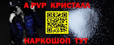 бутик Усть-Илимск