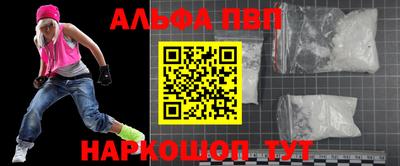 гашик Усть-Джегута