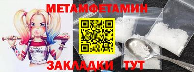 гашик Усть-Джегута