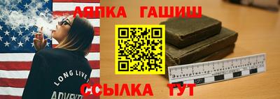 бутик Усть-Илимск