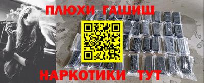 гашик Усть-Джегута
