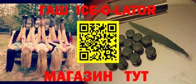бутик Усть-Илимск