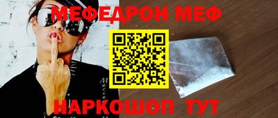 mix Уссурийск