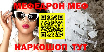 гашик Усть-Джегута