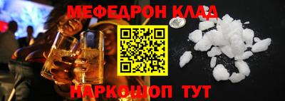 mix Уссурийск