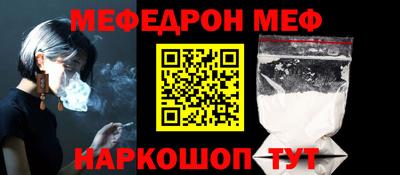 гашик Усть-Джегута