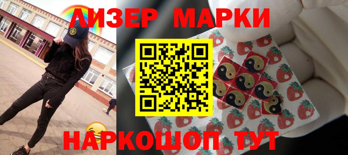 LSD-25 экстази ecstasy  Лсд 25 экстази ecstasy  Вход с VPN  Камень-на-Оби 