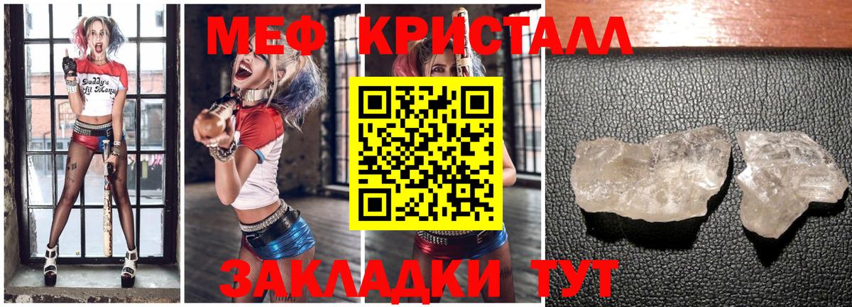 МЯУ-МЯУ мука  Меф  Камень-на-Оби  Вход с VPN  МЯУ-МЯУ мука  Мефедрон 