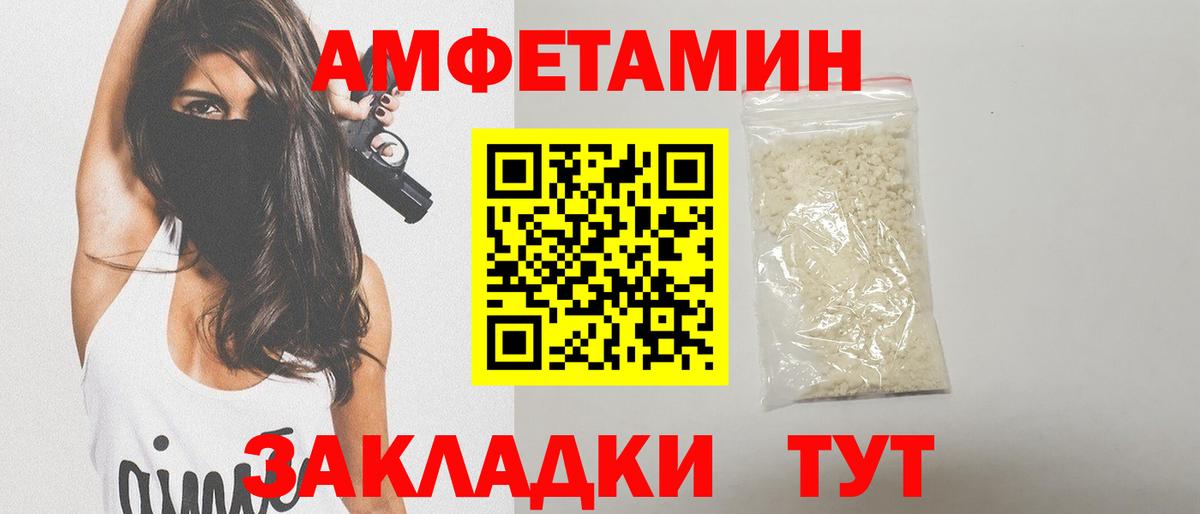 Метамфетамин винт  Метамфетамин винт  МЕТАМФЕТАМИН  Вход с VPN  Камень-на-Оби 