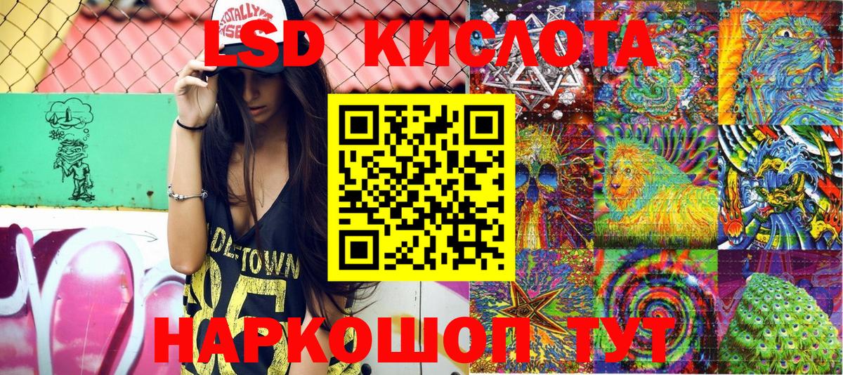 Камень-на-Оби  Марки N-bome 1,8мг  Марки 25I-NBOMe  Вход с VPN  Марки N-bome 1,8мг 