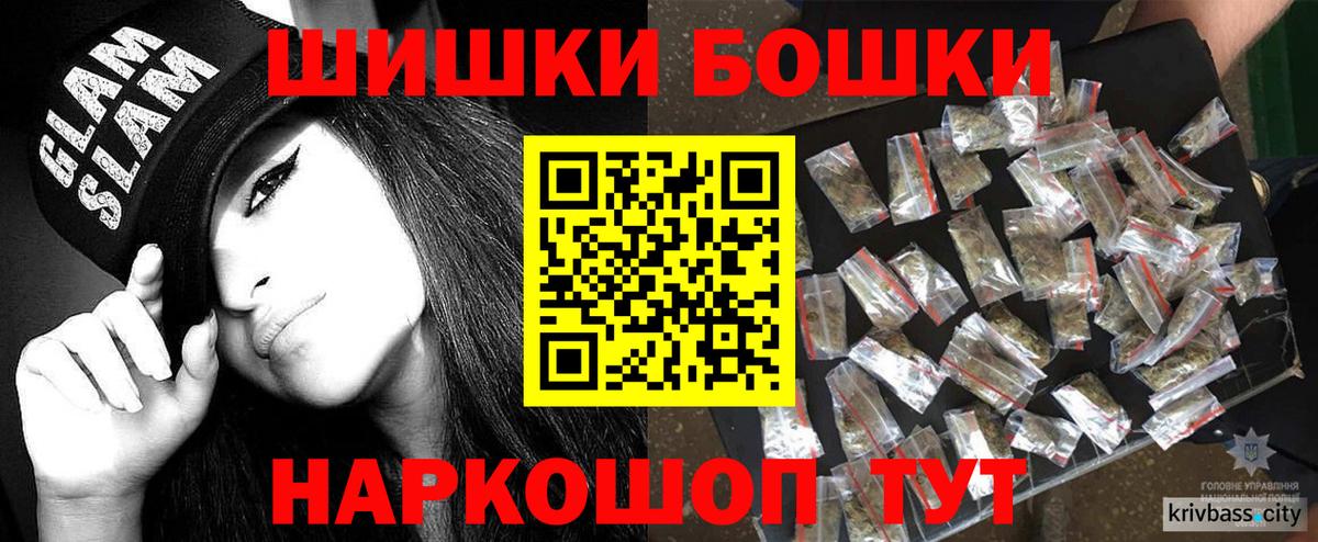 МАРИХУАНА конопля Камень-на-Оби